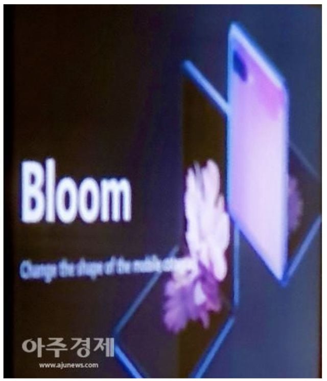 Galaxy Bloom. Capturado en la presentación privada de Samsung en el CES 2020. 