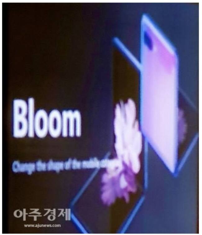 Galaxy Bloom. Capturado en la presentación privada de Samsung en el CES 2020.