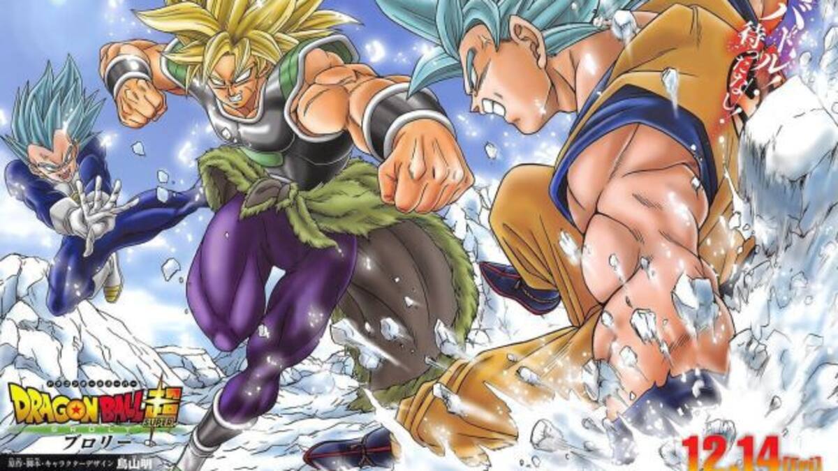 Un personaje regresaría en la película de Dragon Ball Super