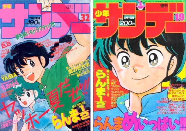 Ranma en la Shunkan Shonen Sunday.