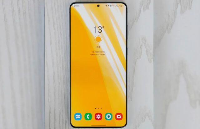 Los S21 cada día más cerca.