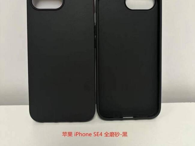 Carcasa del iPhone SE4