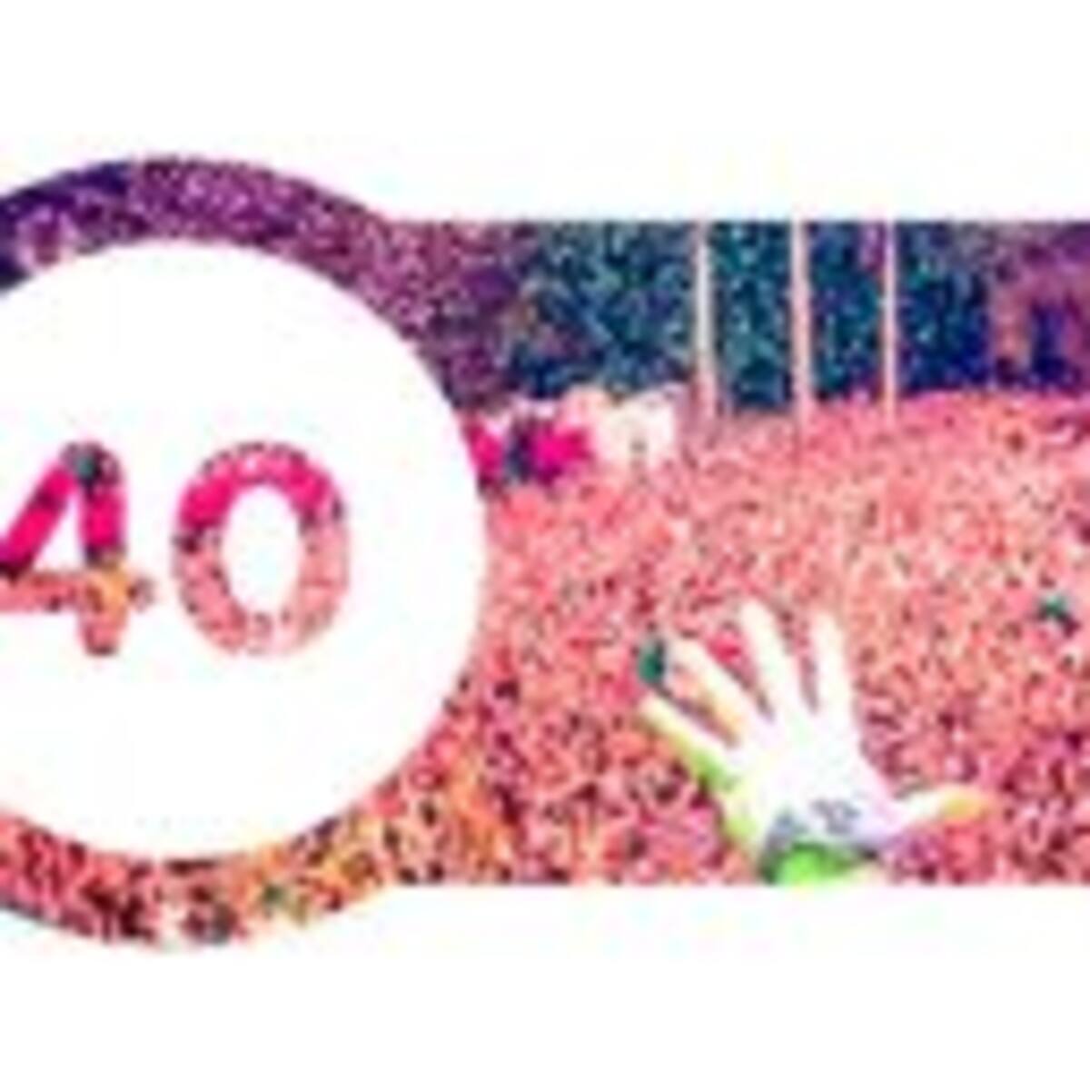 Concurso GIRA 40 – Tercera Escala Lady: Gaga En Vivo en Nueva York
