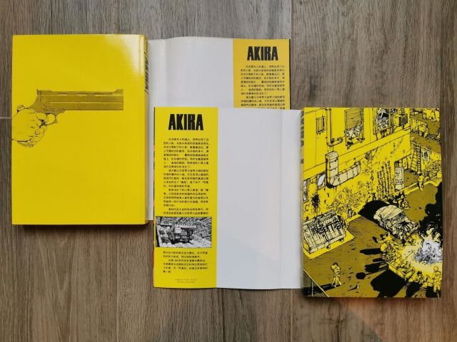 AKIRA ediciones B (1999) VS AKIRA Norma Editorial (2019)