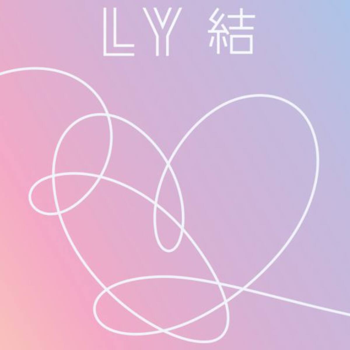 ¡BTS lanzó “Love Yourself: Answer”, su nuevo álbum!