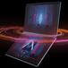 Lenovo presenta todas sus novedades para 2023 en el CES Las Vegas