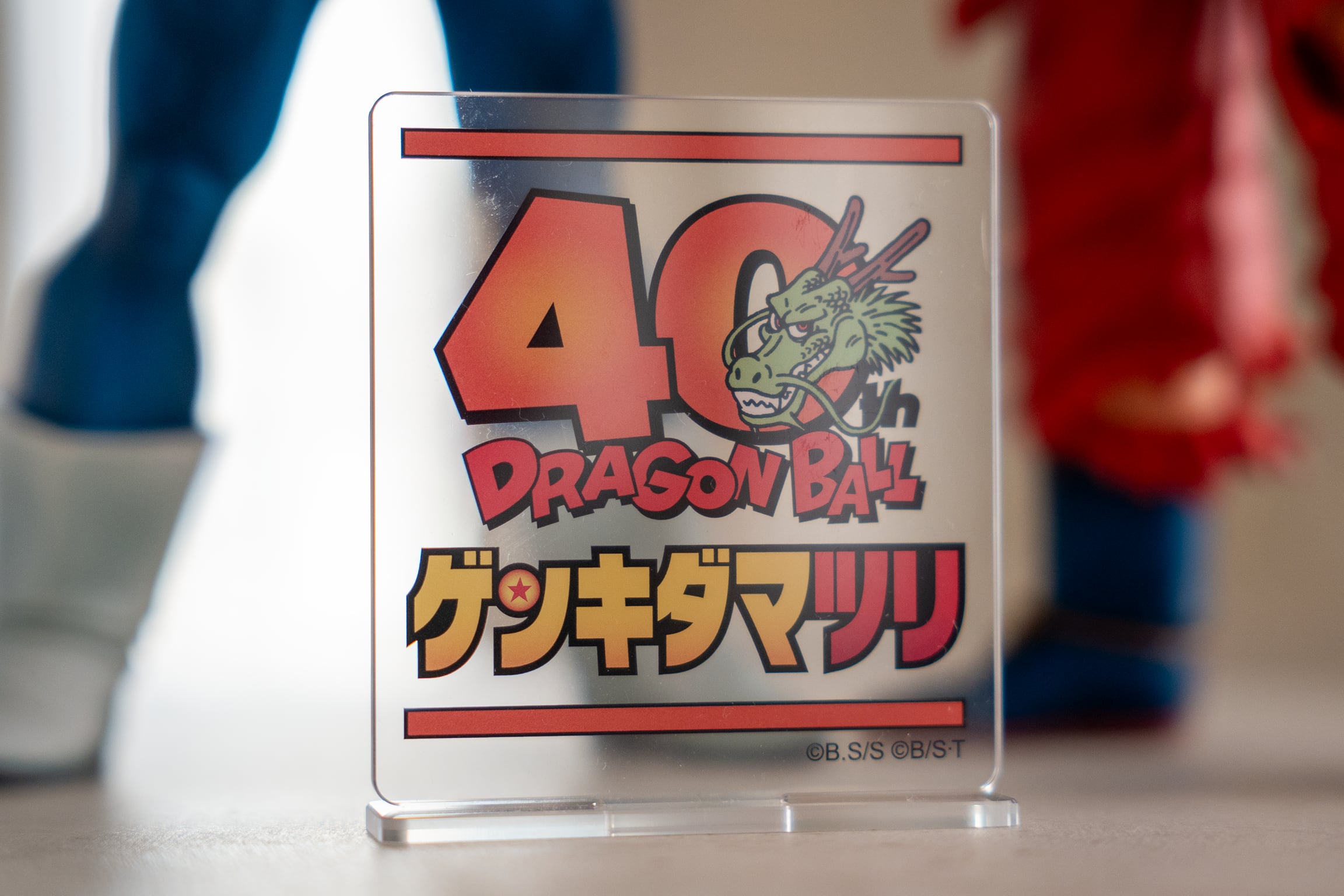 Goku y Vegita Super Master Stars Piece Genkidamatsuri