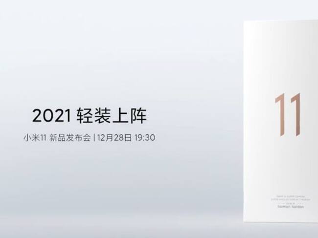 Sabremos más el próximo 28 de Diciembre.