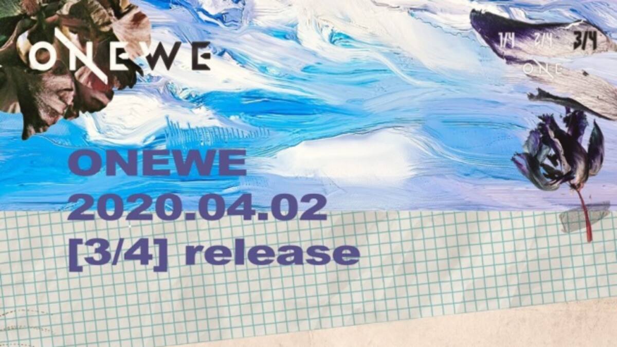 Onewe anuncia la fecha de su próximo lanzamiento