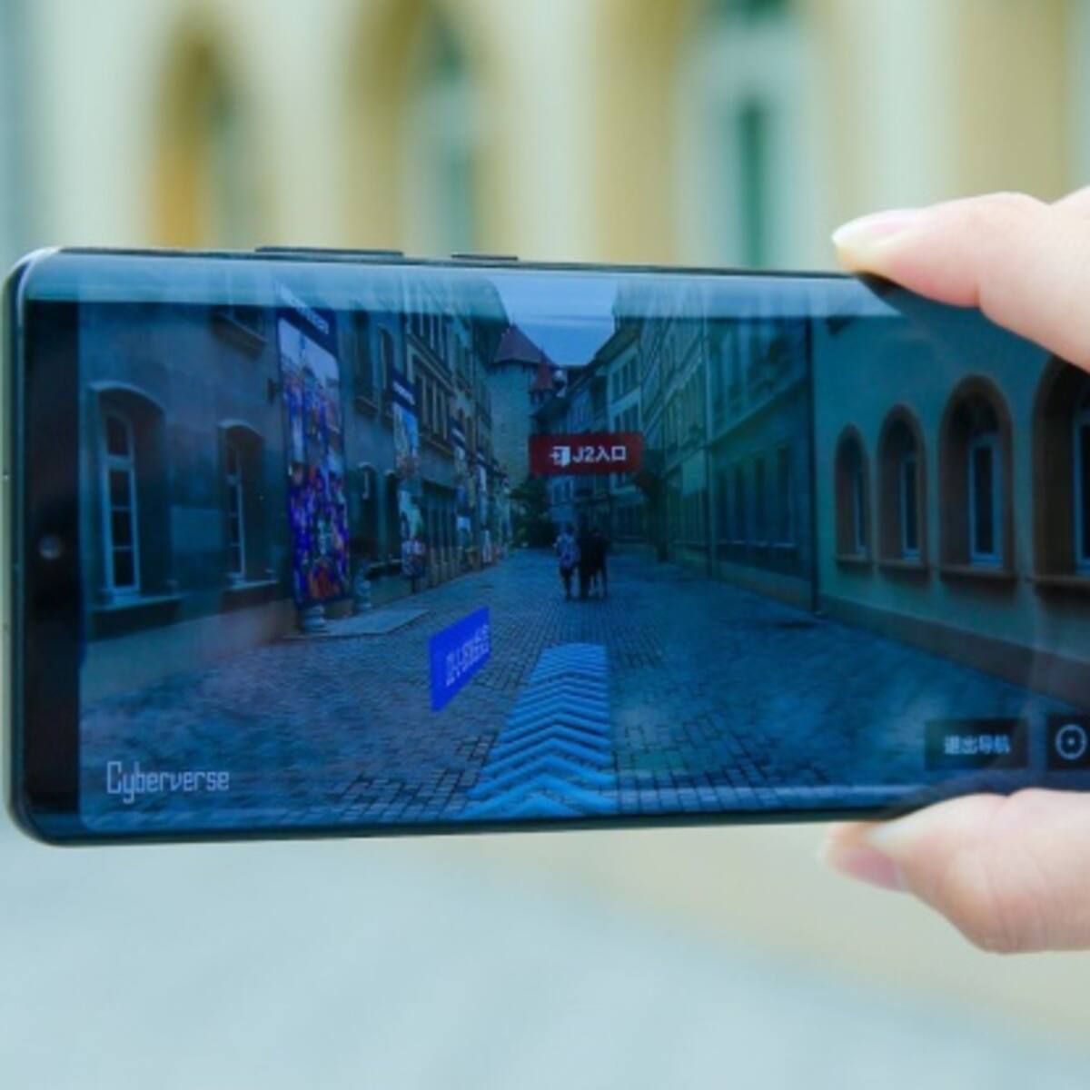 Huawei presenta el Cyberverse