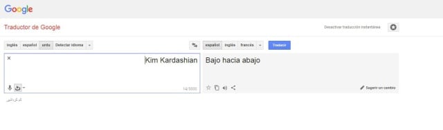 Esto es lo que ocurre si escribes &#039;Kim Kardashian&#039; en urdu