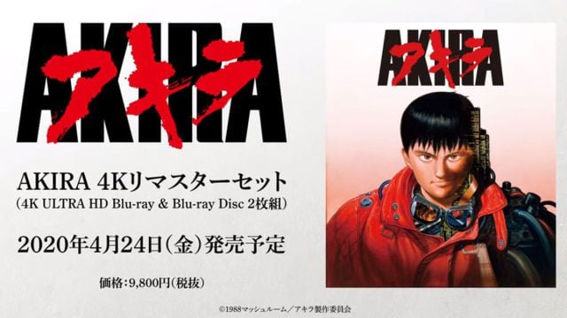 Akira llega en 4K a los hogares japoneses el 24 de Abril