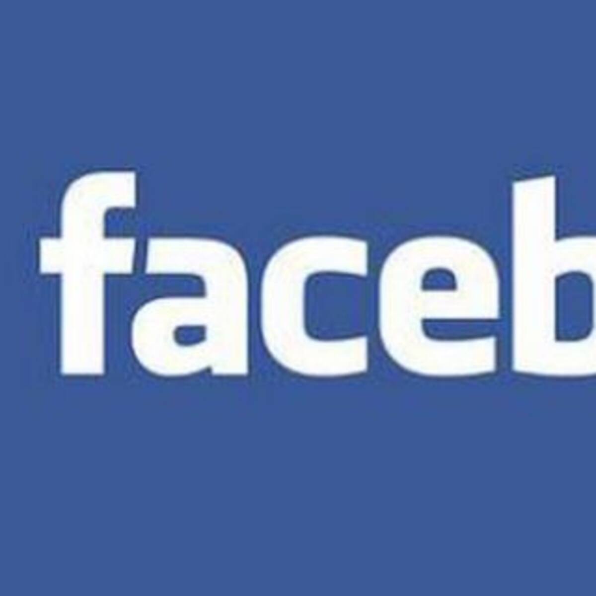 Facebook ahora viene con antivirus