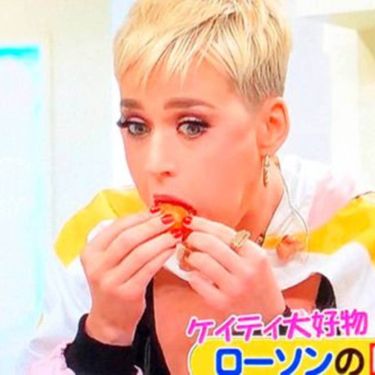 ¿Por qué Katy Pery llenó su boca con nuggets de pollo?