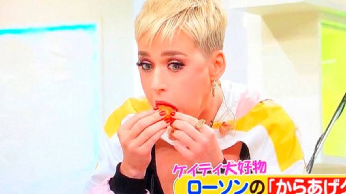 ¿Por qué Katy Pery llenó su boca con nuggets de pollo?