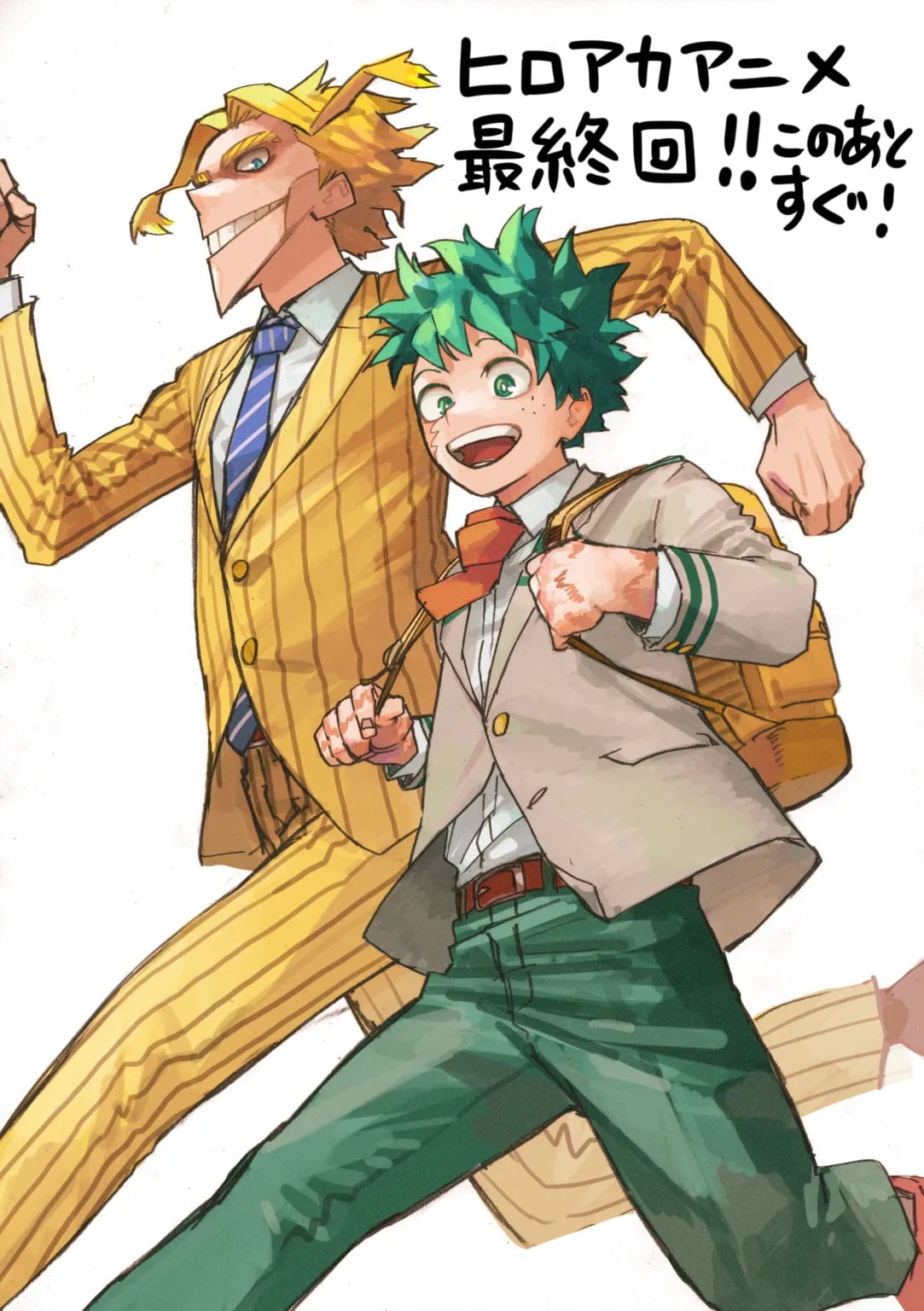 Despedida de My Hero Academia