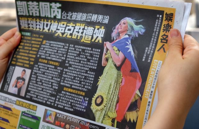 Katy Perry en la un periódico de Taiwan en 2015.