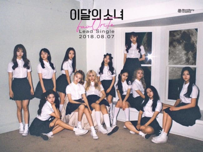 Portada del single favOriTe de LOONA