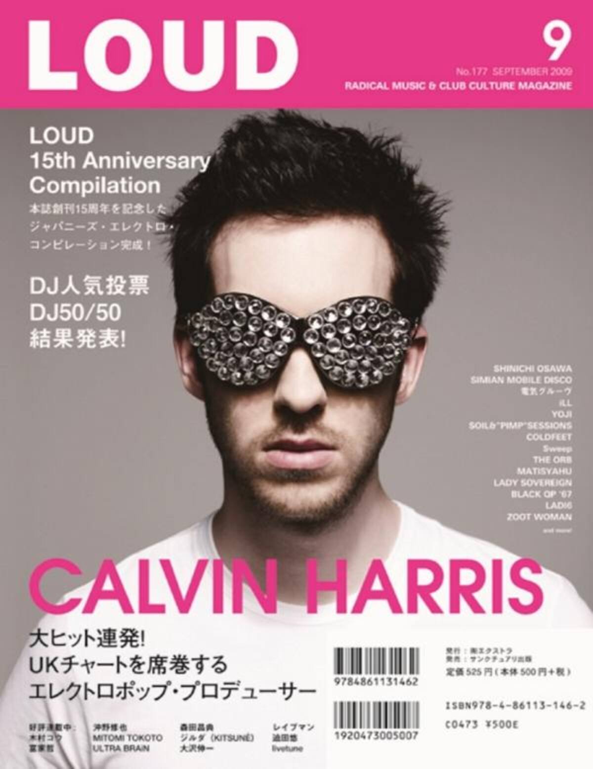 Calvin Harris