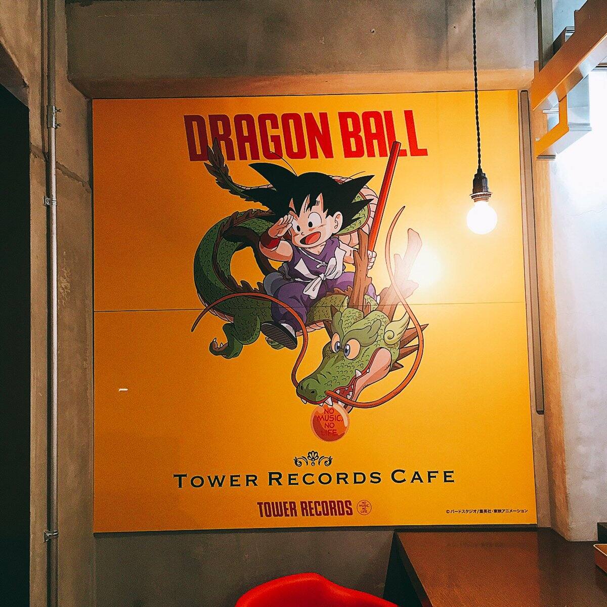 El restaurant temático de Dragon Ball