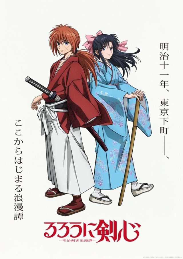 Rurouni Kenshin Remake