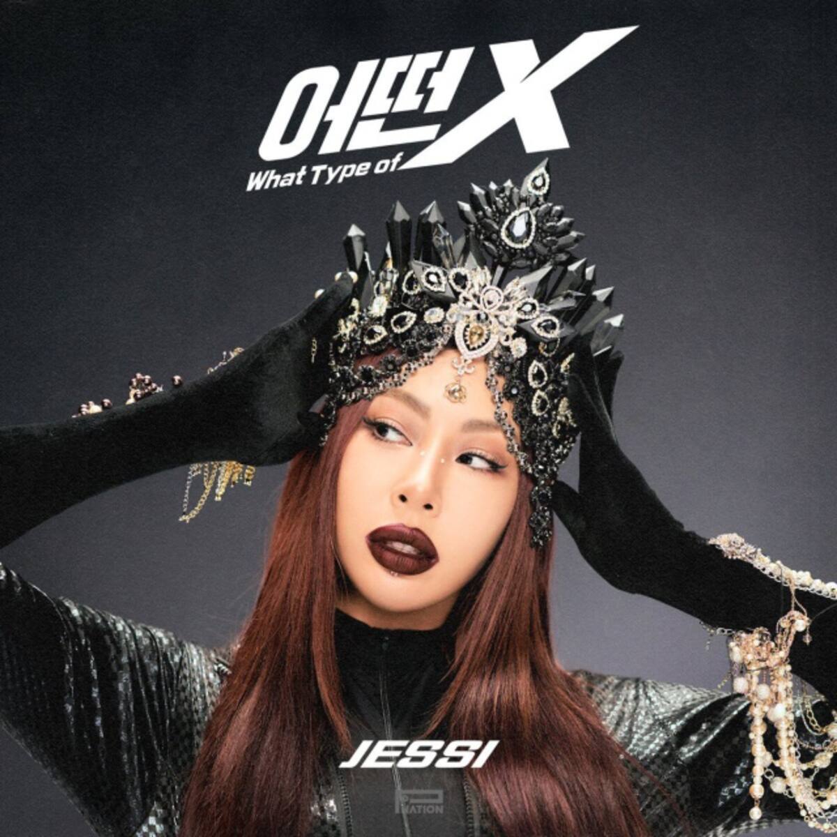 Jessi demuestra que es única con su nueva canción