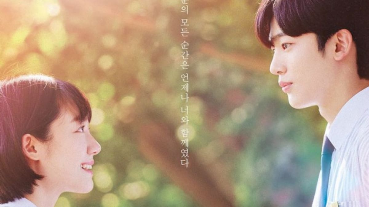 Kim Yo Han debuta como actor
