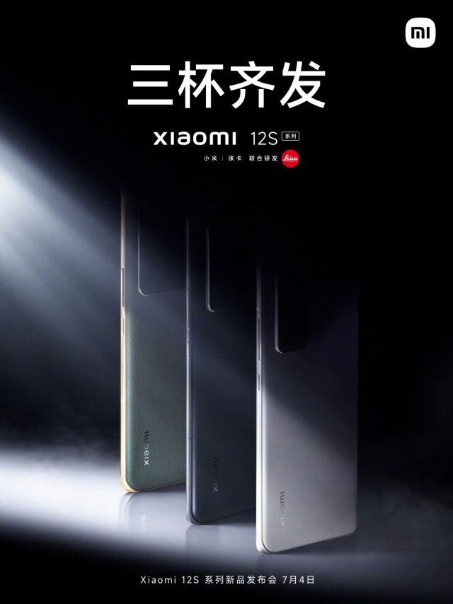 Xiaomi 12S