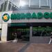 Horario de los Supermercados el 1 de noviembre, Día de todos los Santos 2024: ¿A qué hora abre Mercadona, Día, Carrefour y el resto?