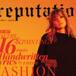 ¿POR QUÉ TAYLOR SWIFT ESTÁ VENDIENDO TANTO? ¡ESTA ES SU ESTRATEGIA!